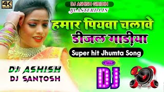 Hamar Piyawa Chalawe Diesel Gadiya  Deepak Raj Yadav Khortha Song  Garda Dance Mix Dj Ashish [upl. by Laumas44]