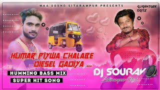 Hamar Piywa Chalabe Diesel GadiyaDeepak Raj Yadav Khortha SongHumming Bass MixDj Sourav [upl. by Orvil]