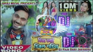 Hamar Piyawa Chalawe Diesel Gadiya Bhojpuri mp3 Song Download dipakrajyadav [upl. by Flavius166]